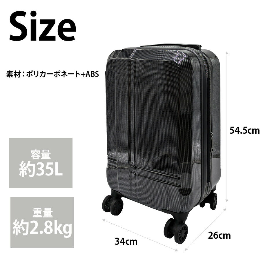 【HIRODBC】dye8159-18 キャリーケース 35L キャリー スーツケースヒロディービーシー バッグ 収納 トラベル 通勤 お出かけ 旅行 出張 ビジネス
