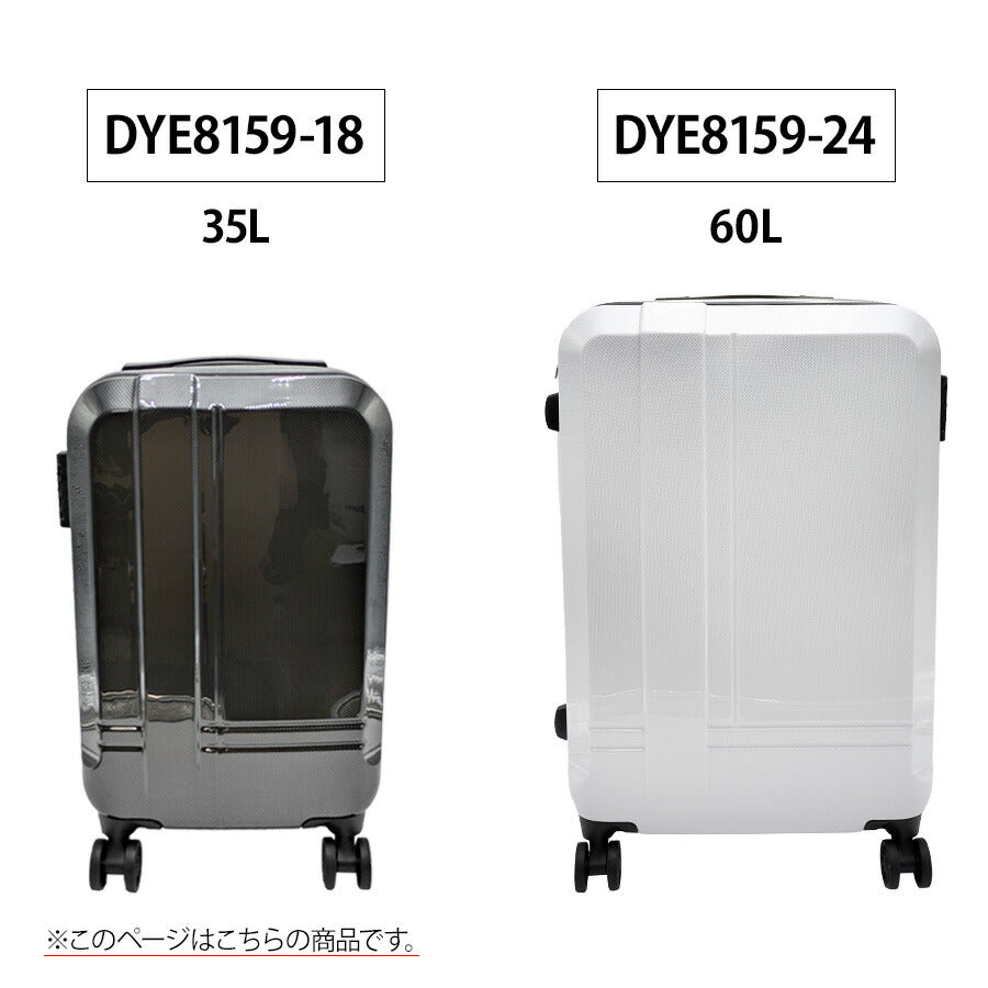 【HIRODBC】dye8159-18 キャリーケース 35L キャリー スーツケースヒロディービーシー バッグ 収納 トラベル 通勤 お出かけ 旅行 出張 ビジネス