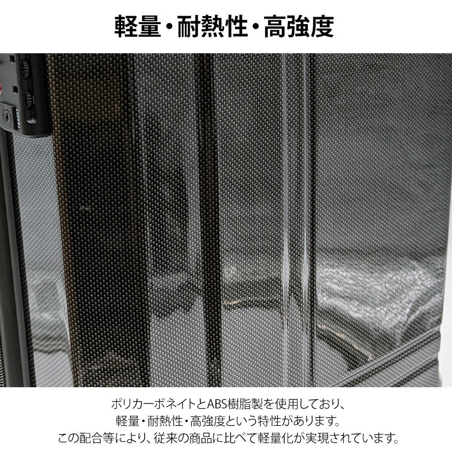 【HIRODBC】dye8159-24 キャリーケース 60L キャリー スーツケースヒロディービーシー バッグ 収納 トラベル 通勤 お出かけ 旅行 出張 ビジネス