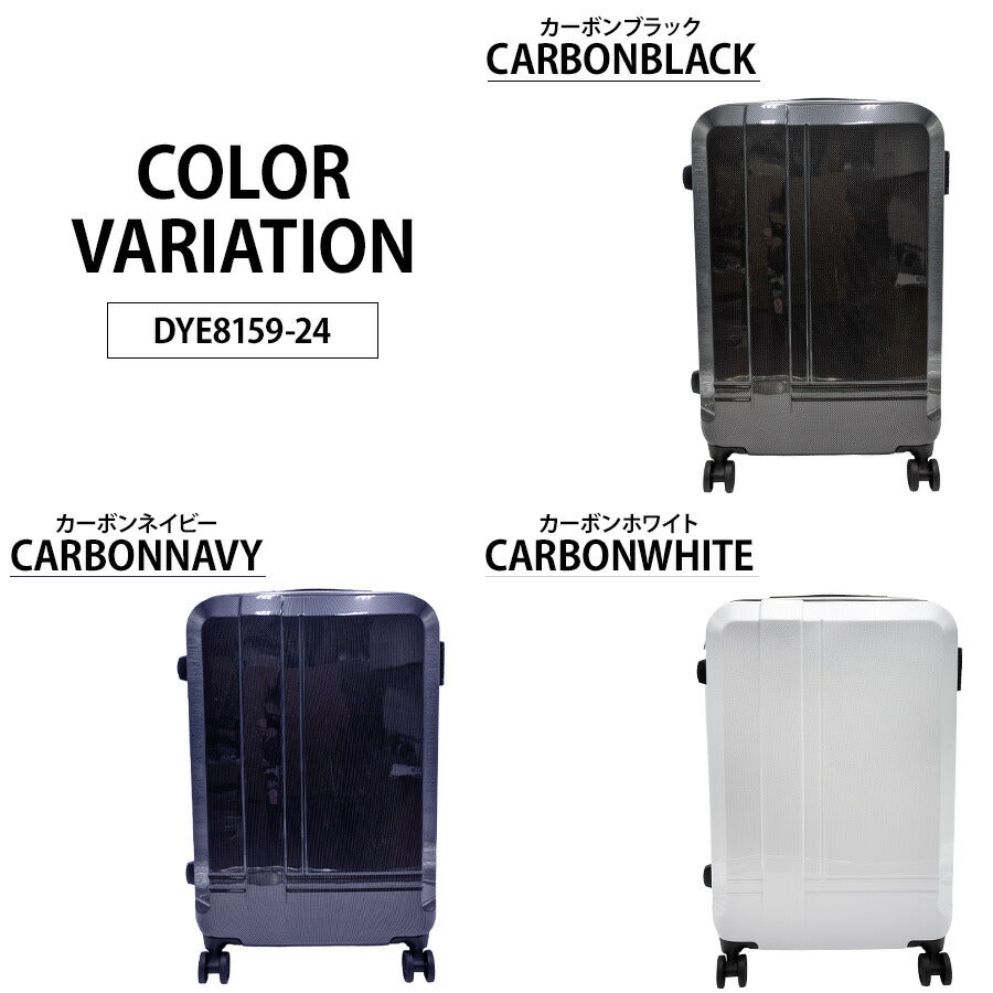 【HIRODBC】dye8159-24 キャリーケース 60L キャリー スーツケースヒロディービーシー バッグ 収納 トラベル 通勤 お出かけ 旅行 出張 ビジネス