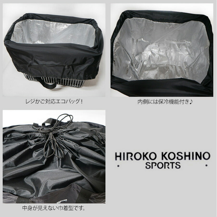 HIROKO KOSHINO SPORTS ヒロココシノ レジかごバッグ hkn01 レジカゴバッグ エコバッグ 保冷 保温 巾着 大容量 自立 おしゃれ 折りたたみ トートバッグ バック 買い物 かご ごと 入る マイバッグ スーパー コンビニ 安い 携帯 主婦