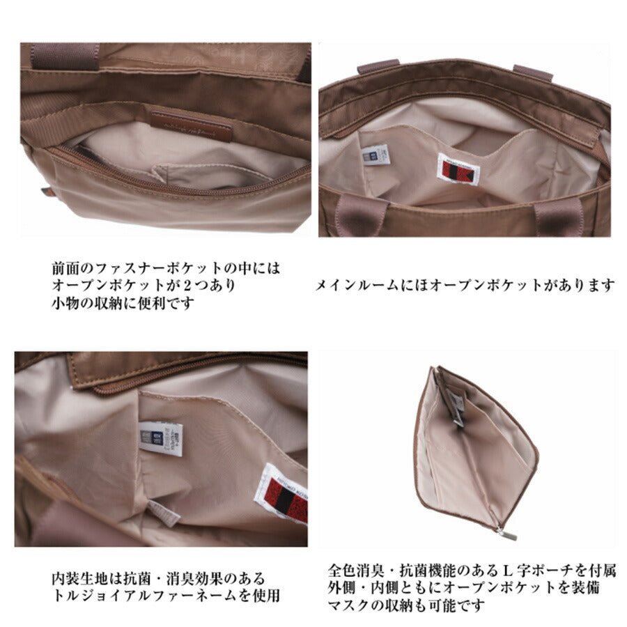 HIROKO KOSHINO SPORTS ヒロココシノスポーツ 手提げ トートバッグ HKO03 ハンドバッグ 鞄 バッグ 超軽量 レディース 女性 おしゃれ 人気 母の日 送料無料