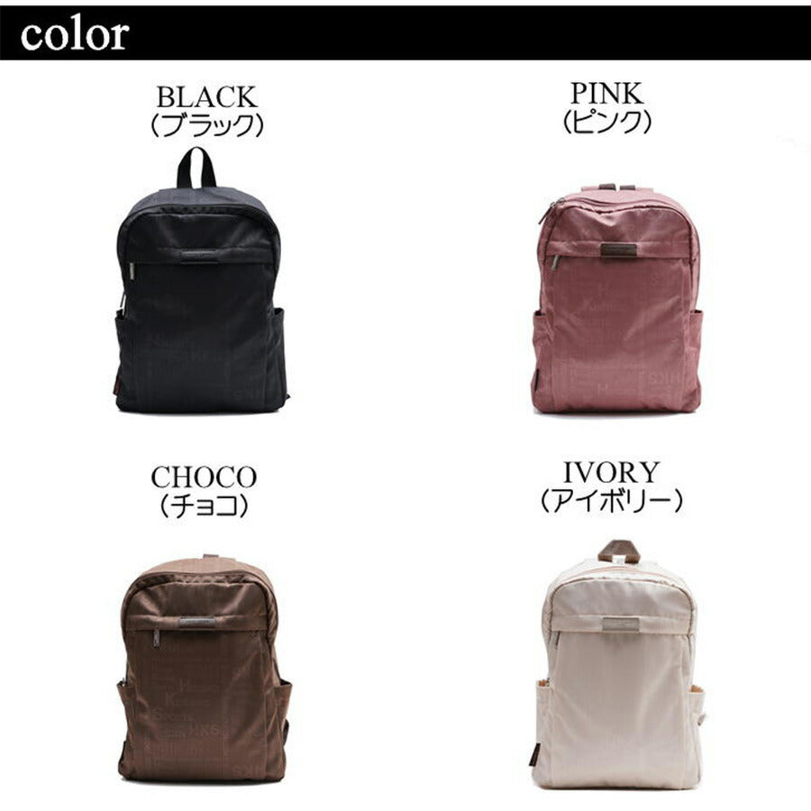 HIROKO KOSHINO SPORTS ヒロココシノスポーツ リュックサック バッグ バックパック デイバック HKO04 抗菌加工 鞄 超軽量 レディース 女性 ポーチ プレゼント おしゃれ 人気 母の日  送料無料