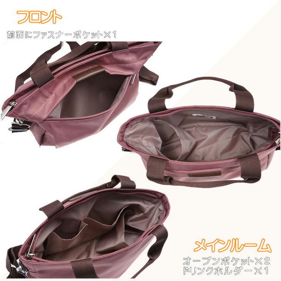 【レターパック発送/時間指定不可】HIROKO KOSHINO SPORTS ヒロココシノスポーツ 2WAY トートバッグ ショルダーバッグ 斜め掛け 手提げ HKO06 鞄 超軽量 レディース 女性 プレゼント おしゃれ 人気 母の日 敬老の日 送料無料