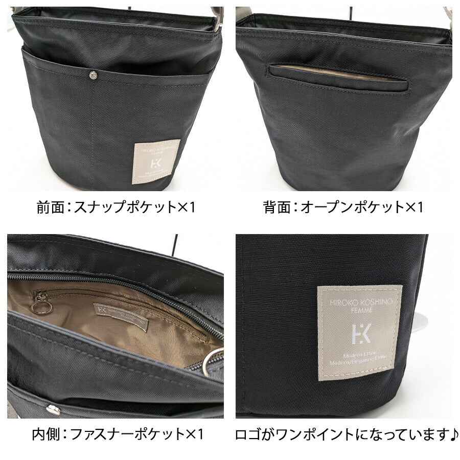【HIROKO KOSHINO FEMME】 hfa4510 ショルダーバッグS 斜め掛け かばん バッグ ヒロココシノファム 使いやすい レディース ブラック 敬老の日 母の日 ギフト