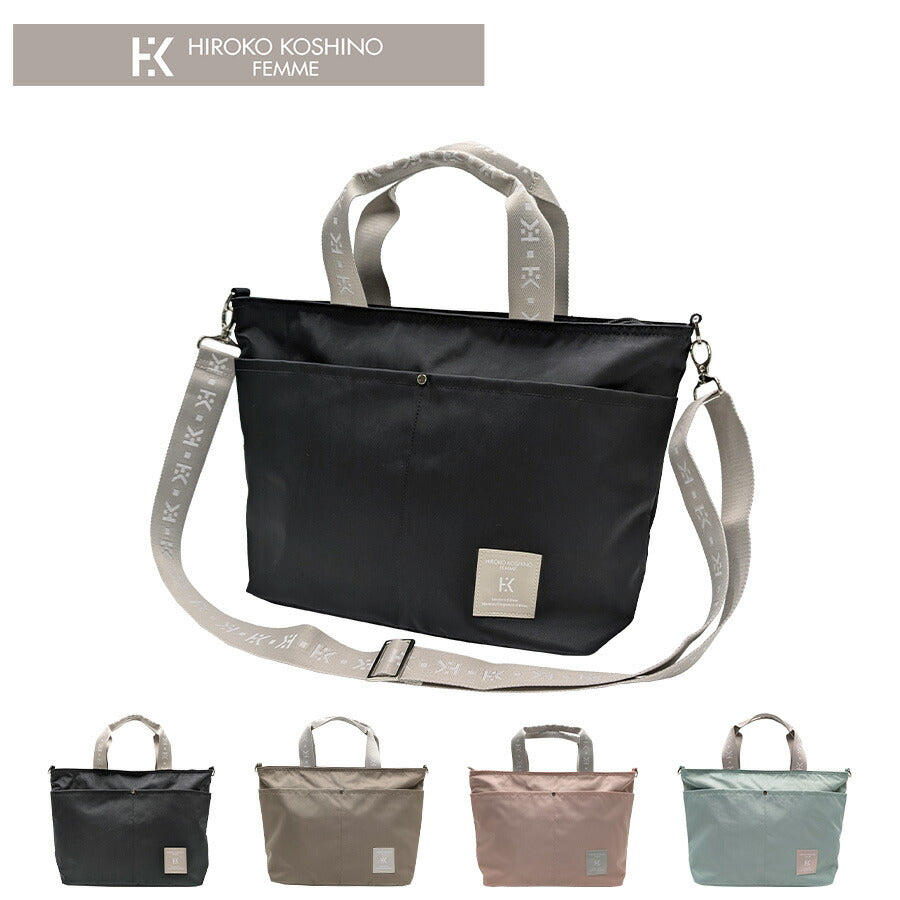 【HIROKO KOSHINO FEMME】 hfa6510 2WAYショルダーバッグ 斜め掛け かばん バッグ ヒロココシノファム 使いやすい レディース ブラック 敬老の日 母の日 ギフト