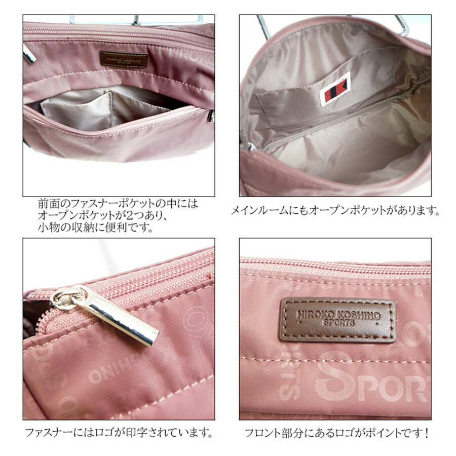 【レターパック発送/時間指定不可】HIROKO KOSHINO SPORTS コシノヒロコ HKO10 バッグ ショルダーバッグ 斜め掛け 肩掛け カバン サコッシュ レディース お出かけ サブバッグ普段使い 軽量 エレガント ギフト プレゼント 母の日 敬老の日 ブラック ピンク チョコ