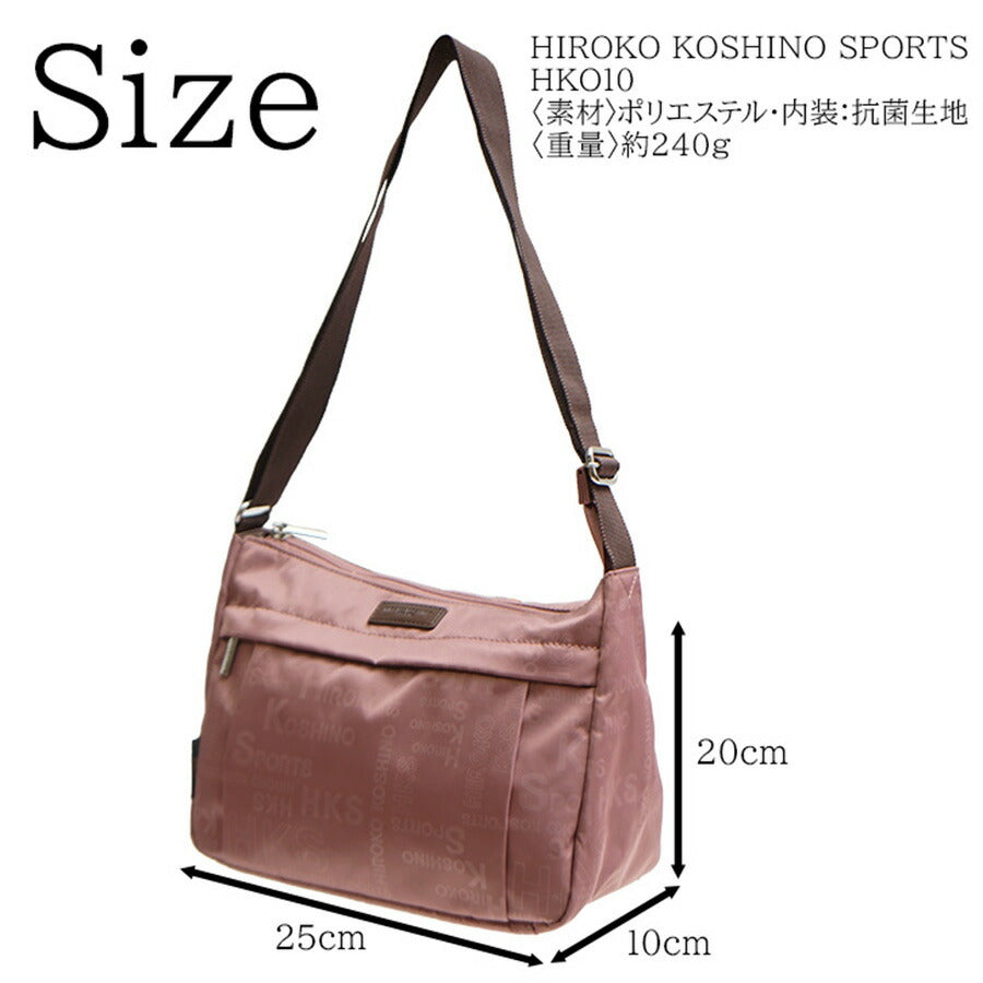 【レターパック発送/時間指定不可】HIROKO KOSHINO SPORTS コシノヒロコ HKO10 バッグ ショルダーバッグ 斜め掛け 肩掛け カバン サコッシュ レディース お出かけ サブバッグ普段使い 軽量 エレガント ギフト プレゼント 母の日 敬老の日 ブラック ピンク チョコ