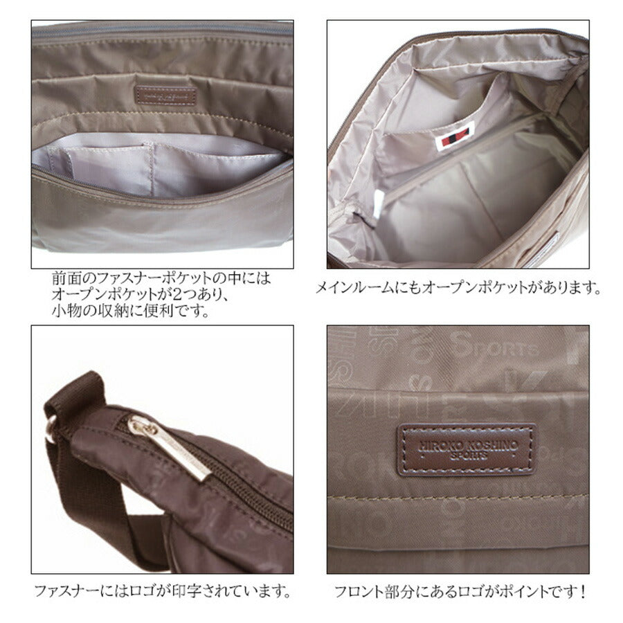 【レターパック発送/時間指定不可】HIROKO KOSHINO SPORTS コシノヒロコ HKO11 バッグ ショルダーバッグ 斜め掛け 肩掛け カバン サコッシュ レディース お出かけ サブバッグ普段使い 軽量 エレガント ギフト プレゼント 母の日 敬老の日 ブラック ピンク チョコ