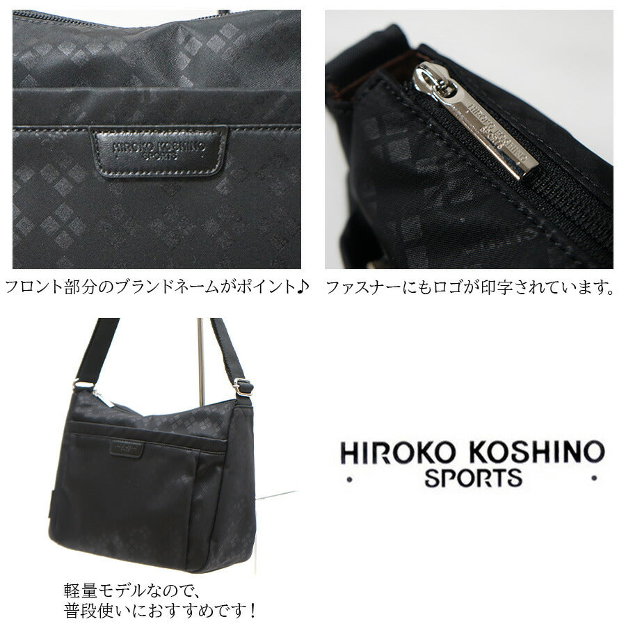 【HIROKO KOSHINO SPORTS】HSBR4520 横型ショルダーバッグ 斜めがけ 横型 かばん カバン 鞄 買い物 コシノヒロコ ヒロココシノスポーツ ブラック チョコ グレージュ かわいい おしゃれ 休日 母の日 敬老の日 プレゼント 誕生日