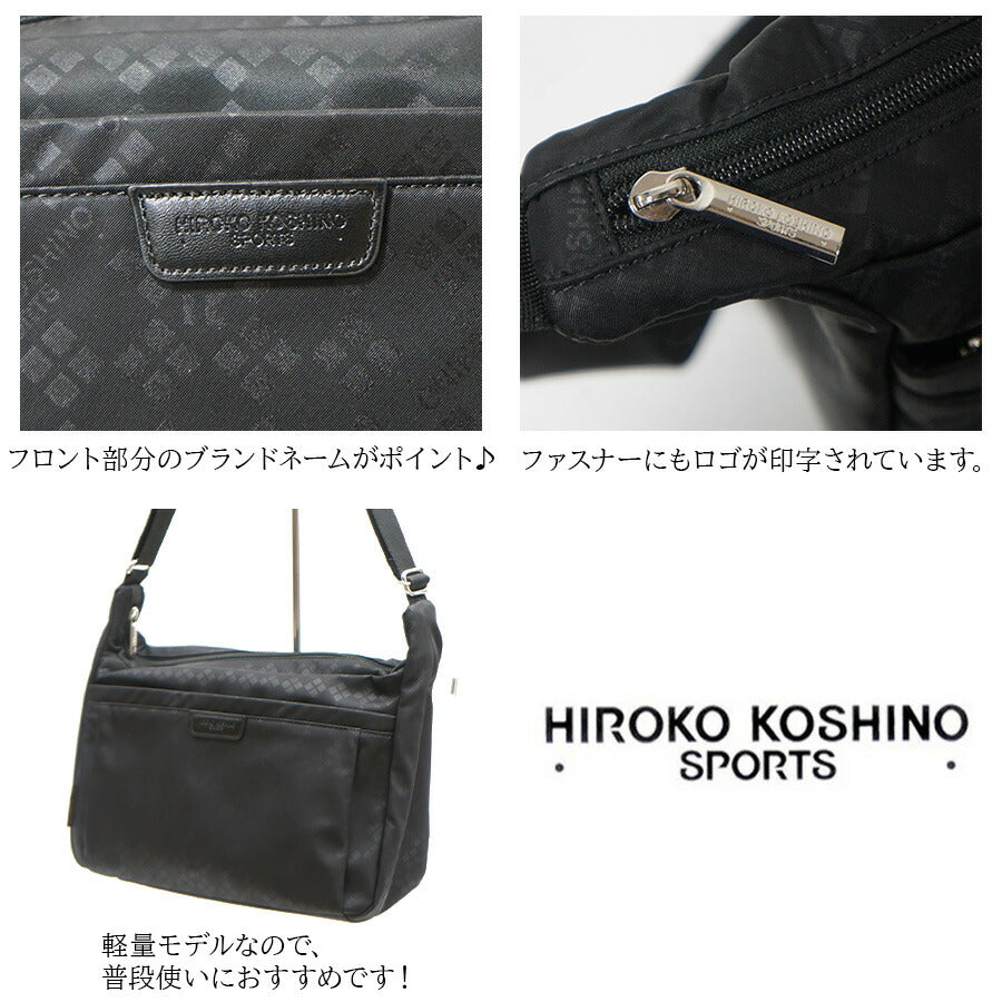 【HIROKO KOSHINO SPORTS】HSBR5510 舟型ショルダーバッグ 斜めがけ 舟型 かばん カバン 鞄 買い物 コシノヒロコ ヒロココシノスポーツ ブラック チョコ ピンク グレージュ かわいい おしゃれ 休日 母の日 敬老の日 プレゼント 誕生日