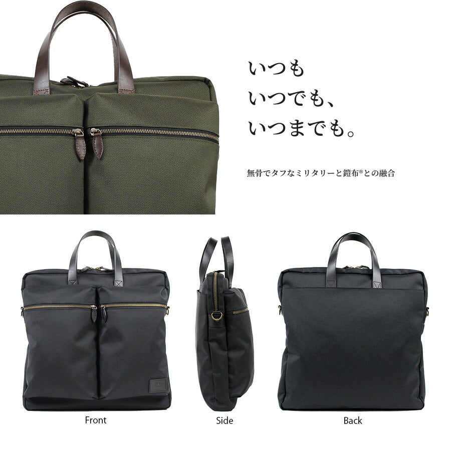 【当店オリジナルエコバッグプレゼント中！】【Hakutai】100-GF-01 ヘルメットバッグ かばん カバン 鞄 バッグ ショルダー 斜め掛け ミリタリー ビジネス 会社 仕事 ハクタイ ブラック ブラウン カーキ 使いやすい 丈夫 長持ち おしゃれ プレゼント ギフト 日本製