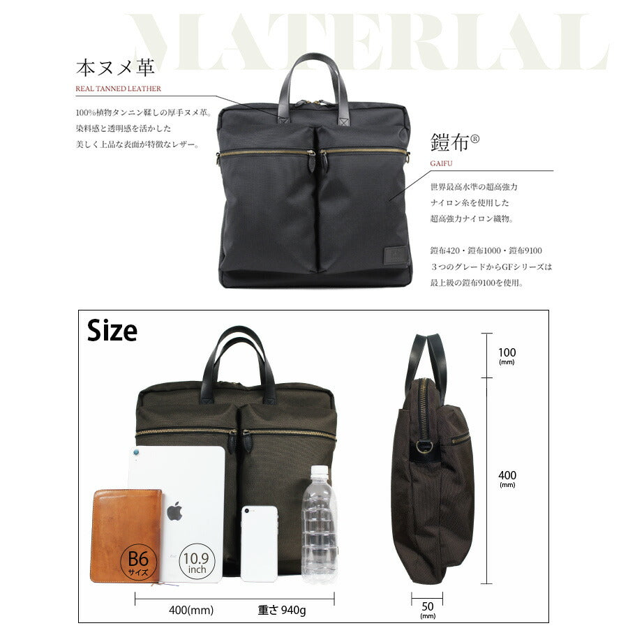 【当店オリジナルエコバッグプレゼント中！】【Hakutai】100-GF-01 ヘルメットバッグ かばん カバン 鞄 バッグ ショルダー 斜め掛け ミリタリー ビジネス 会社 仕事 ハクタイ ブラック ブラウン カーキ 使いやすい 丈夫 長持ち おしゃれ プレゼント ギフト 日本製