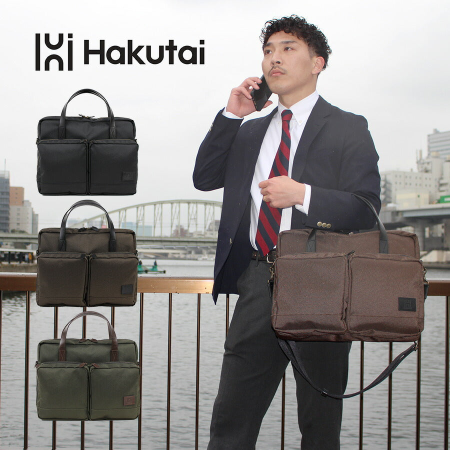 【当店オリジナルエコバッグプレゼント中！】【Hakutai】100-GF-02 ブリーフケース かばん カバン 鞄 バッグ ショルダー 斜め掛け ミリタリー ビジネス 会社 仕事 ハクタイ ブラック ブラウン カーキ 使いやすい 丈夫 長持ち おしゃれ プレゼント ギフト 日本製