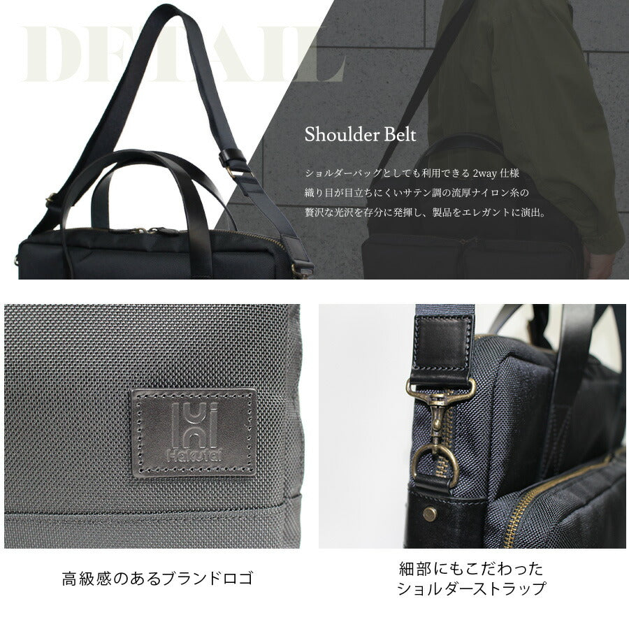 【当店オリジナルエコバッグプレゼント中！】【Hakutai】100-GF-02 ブリーフケース かばん カバン 鞄 バッグ ショルダー 斜め掛け ミリタリー ビジネス 会社 仕事 ハクタイ ブラック ブラウン カーキ 使いやすい 丈夫 長持ち おしゃれ プレゼント ギフト 日本製