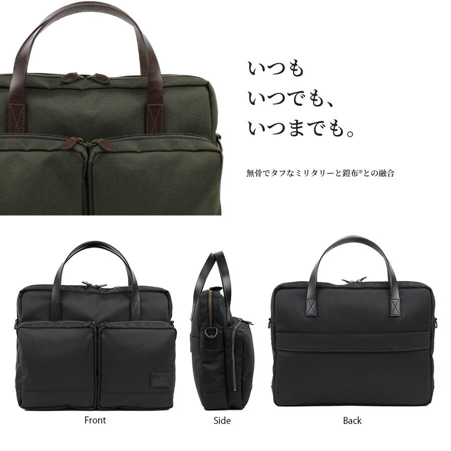 【当店オリジナルエコバッグプレゼント中！】【Hakutai】100-GF-02 ブリーフケース かばん カバン 鞄 バッグ ショルダー 斜め掛け ミリタリー ビジネス 会社 仕事 ハクタイ ブラック ブラウン カーキ 使いやすい 丈夫 長持ち おしゃれ プレゼント ギフト 日本製