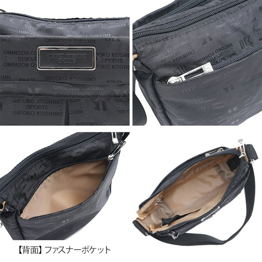 【クリックポスト/時間指定不可】HIROKO KOSHINO SPORTS ヒロコ　コシノ　ショルダーバッグ　横型　(S) ショルダー　レディースバッグ HLD02　お出かけ　旅行　軽量　カジュアル　母の日　敬老の日