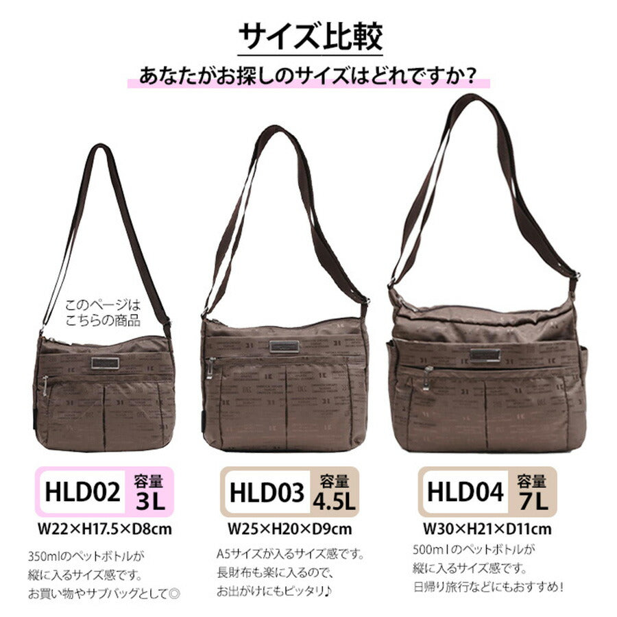 【クリックポスト/時間指定不可】HIROKO KOSHINO SPORTS ヒロコ　コシノ　ショルダーバッグ　横型　(S) ショルダー　レディースバッグ HLD02　お出かけ　旅行　軽量　カジュアル　母の日　敬老の日
