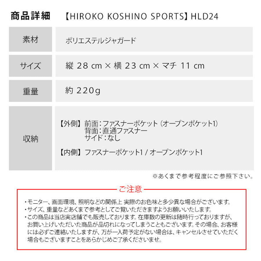 【レターパック配送/時間指定不可】 コシノヒロコ hiroko koshino リュックサック HLD24 ミニリュック バックパック お出かけ コンパクト 小さめ 軽量 かわいい おしゃれ レディース 人気 可愛い シンプル 実用的 プレゼント 使いやすい ギフト プレゼント 記念日 お祝い