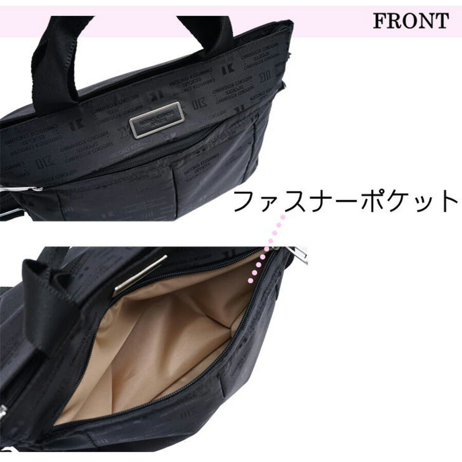【レターパック配送/時間指定不可】HIROKO KOSHINO SPORTS ヒロココシノ 2WAY トートバッグ ショルダー 斜め掛け 肩掛け カバン サコッシュ ショルダー レディース HLD26 お出かけ サブバッグ 旅行 軽量 ギフト プレゼント 母の日 敬老の日
