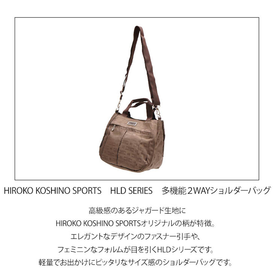 【レターパック配送/時間指定不可】HIROKO KOSHINO SPORTS ヒロココシノ ショルダーバッグ HLD28 多機能 ハンドバッグ 2Way ショルダー 取り外し可能 肩掛け 斜め掛け ファスナー ポケット クロ チョコ ベージュ ワイン ポリエステル ジャガード エレガント プレゼント