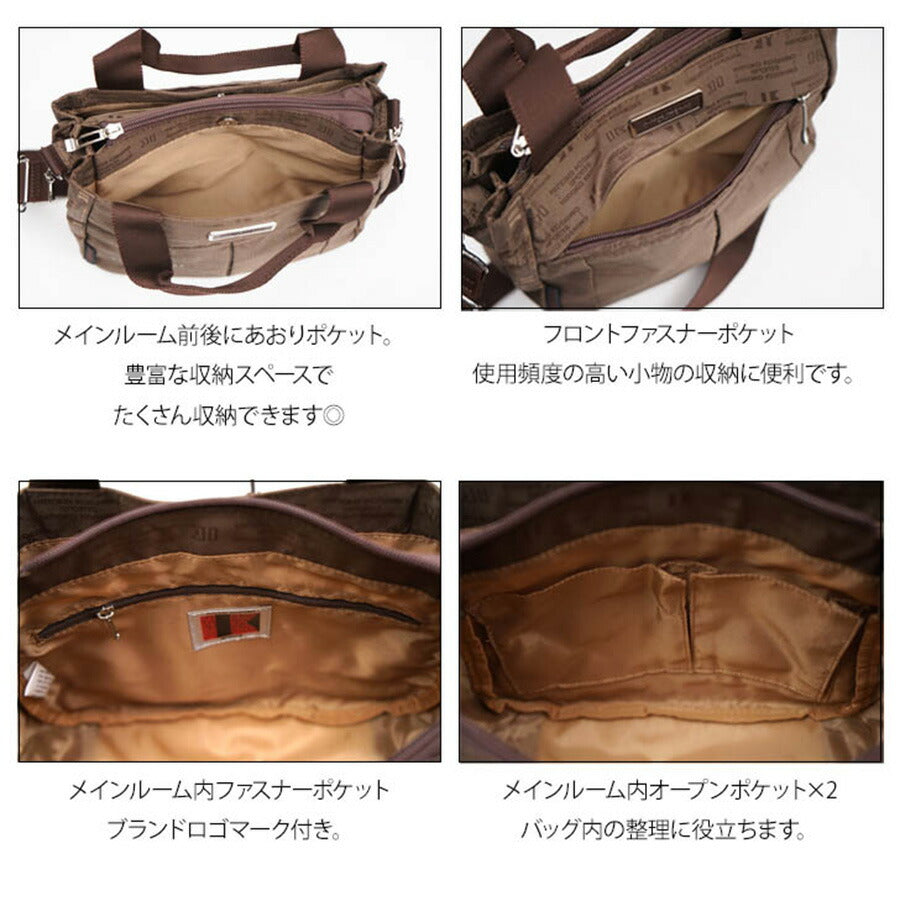 【レターパック配送/時間指定不可】HIROKO KOSHINO SPORTS ヒロココシノ ショルダーバッグ HLD28 多機能 ハンドバッグ 2Way ショルダー 取り外し可能 肩掛け 斜め掛け ファスナー ポケット クロ チョコ ベージュ ワイン ポリエステル ジャガード エレガント プレゼント