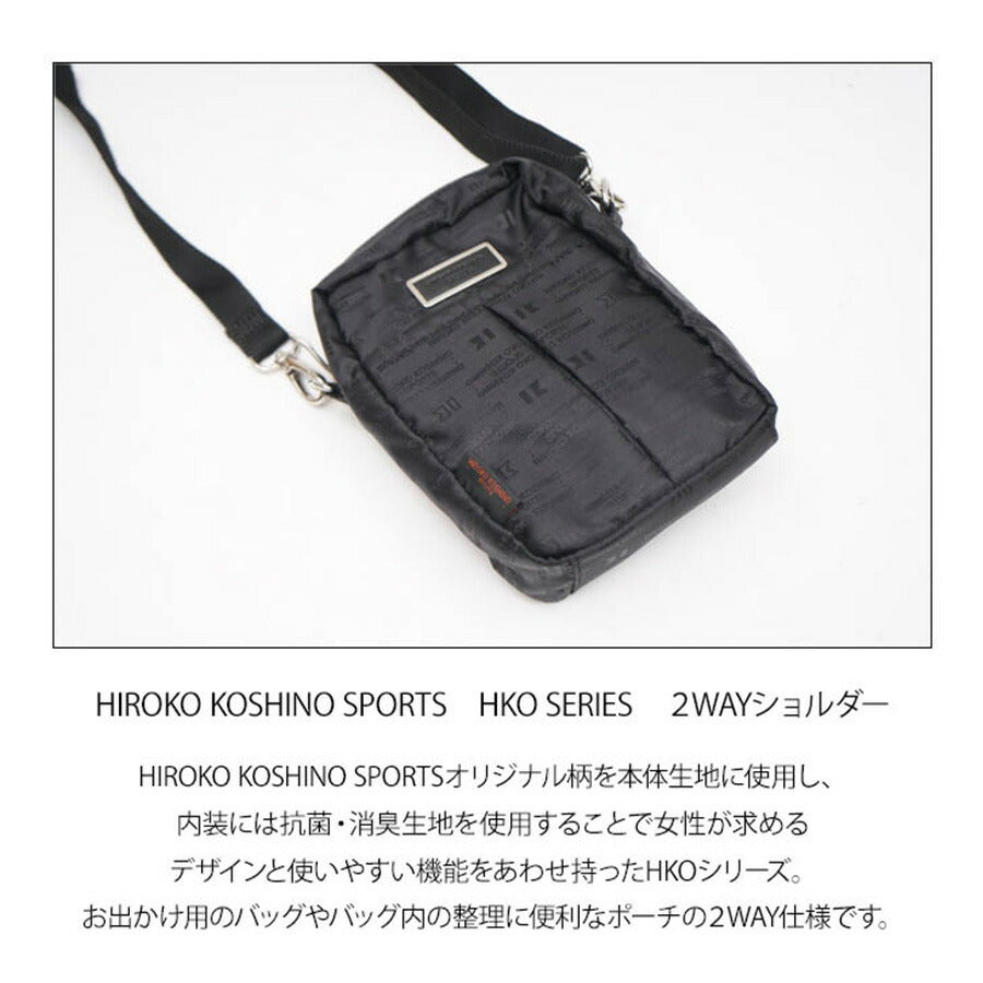 【レターパック配送/時間指定不可】HIROKO KOSHINO SPORTS ヒロココシノ ショルダーバッグ HLD30 ショルダー 取り外し可能 肩掛け 斜め掛け ファスナー ポケット クロ チョコ ベージュ ワイン ポリエステル ジャガード エレガント プレゼント ギフト お買い物 散歩 おでかけ