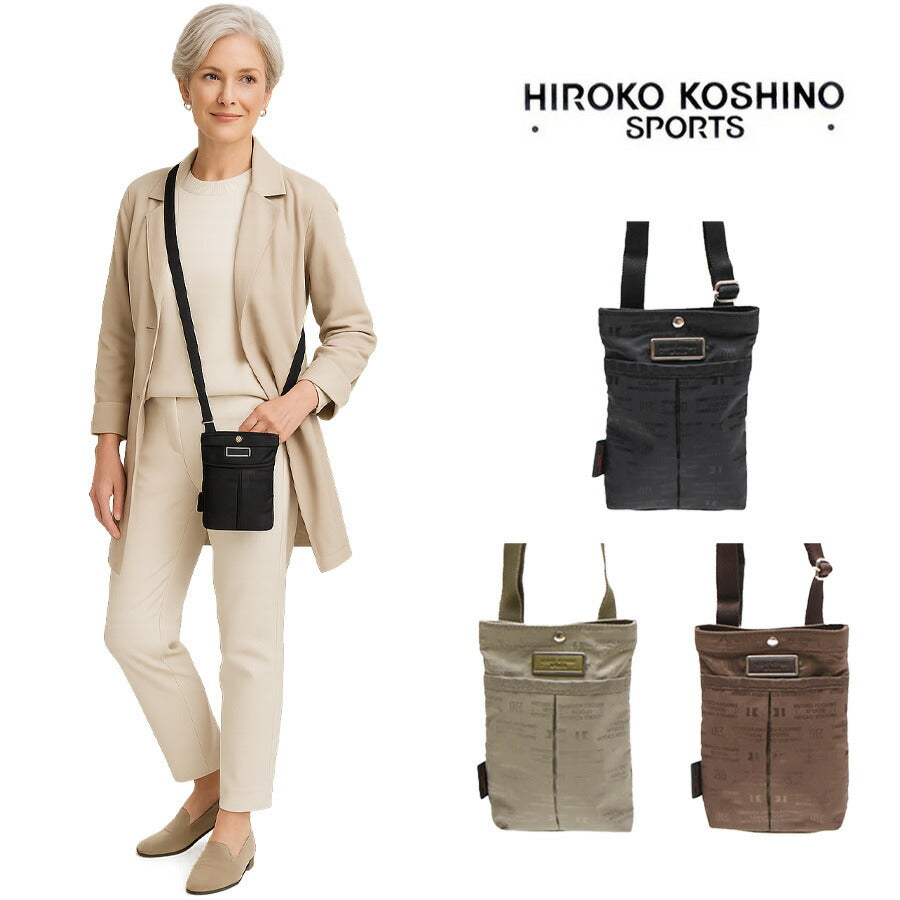 【レターパック配送/時間指定不可】HIROKO KOSHINO SPORTS ヒロココシノ ショルダーバッグ HLD31 肩掛け 斜め掛け ポケット クロ チョコ ベージュ ワイン ポリエステル ジャガード エレガント プレゼント ギフト お買い物 散歩 おでかけ スマホ