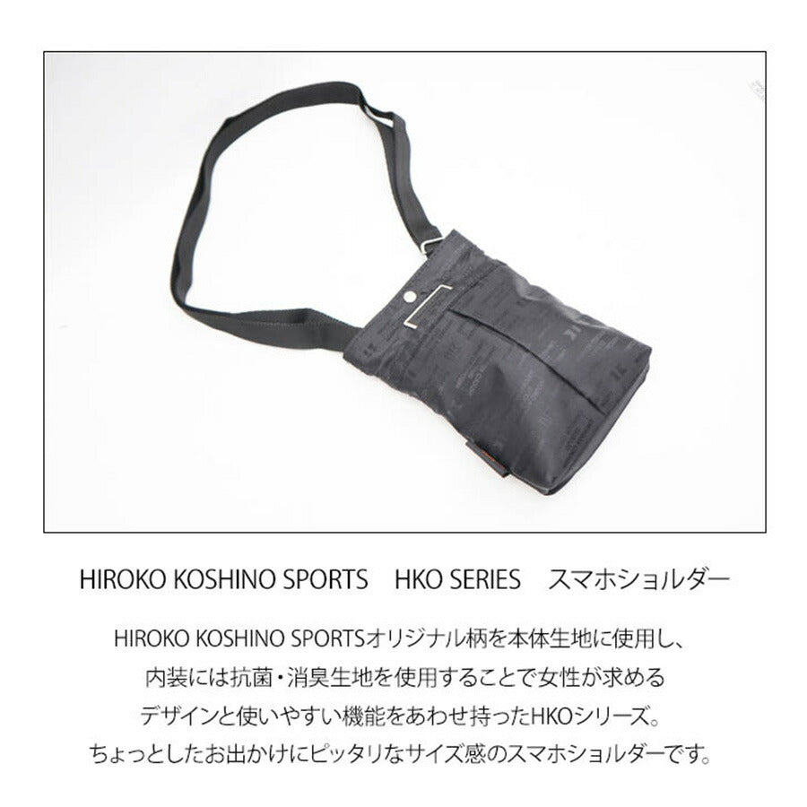 【レターパック配送/時間指定不可】HIROKO KOSHINO SPORTS ヒロココシノ ショルダーバッグ HLD31 肩掛け 斜め掛け ポケット クロ チョコ ベージュ ワイン ポリエステル ジャガード エレガント プレゼント ギフト お買い物 散歩 おでかけ スマホ