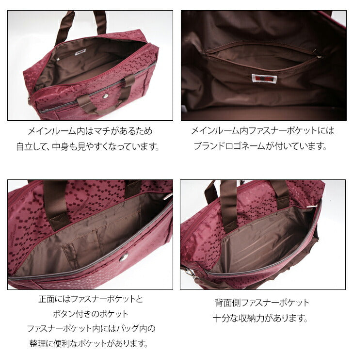 HIROKO KOSHINO SPORTS コシノヒロコ HSBP5910 ボストンバッグ 2WAY カバン ショルダー レディース 高機能 手持ち 肩掛け キャリーバー お出かけ サブバッグ 旅行 海外 軽量 エレガント ギフト プレゼント 母の日