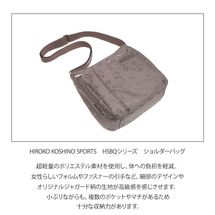 HIROKO KOSHINO SPORTS コシノヒロコ HSBQ4510 ショルダーバッグ 縦型 タテ型 ショルダー バッグ 斜め掛け 肩掛け カバン サコッシュ レディース お出かけ サブバッグ 旅行 軽量 エレガント ギフト プレゼント 母の日 敬老の日