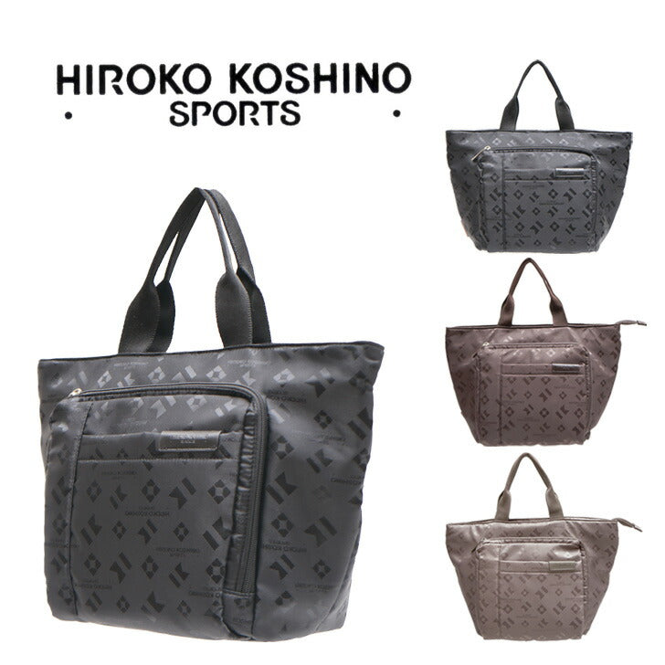 HIROKO KOSHINO SPORTS コシノヒロコ HSBQ4910 ハンドバッグ  手提げ 手持ち カバン トートバッグ レディース お出かけ 旅行 軽量 エレガント ギフト プレゼント 母の日 敬老の日