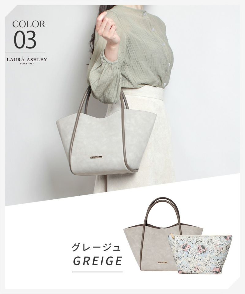 Laura Ashley ローラアシュレイ ハンドバッグ ILGC-01 上品 スエード調 花柄 バッグインバッグ 8リットル 自立 B5サイズ 仕切りファスナー オープンポケット 320g 通勤 お買い物 お出かけ フラワーデザイン プレゼント 贈り物