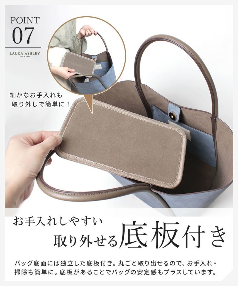 Laura Ashley ローラアシュレイ ハンドバッグ ILGC-01 上品 スエード調 花柄 バッグインバッグ 8リットル 自立 B5サイズ 仕切りファスナー オープンポケット 320g 通勤 お買い物 お出かけ フラワーデザイン プレゼント 贈り物
