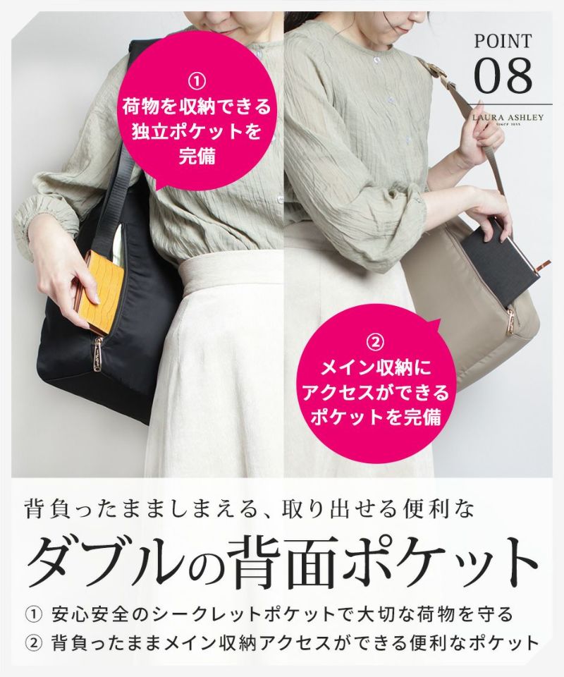 Laura Ashley ローラアシュレイ 14L ナイロンリュック ILNL-02 軽量 はっ水 加工 機能的 上品 ナイロン ミニリュック 14リットル A4 大人 可愛 通勤 通学 日常使い キレイ ファッション オープンポケット ファスナーポケット クッションポケット Gilly ギリー