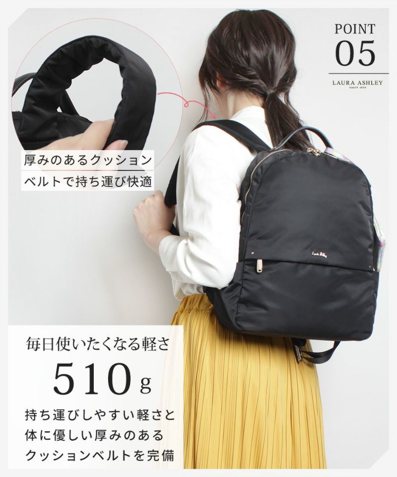 Laura Ashley ローラアシュレイ 14L ナイロンリュック ILNL-02 軽量 はっ水 加工 機能的 上品 ナイロン ミニリュック 14リットル A4 大人 可愛 通勤 通学 日常使い キレイ ファッション オープンポケット ファスナーポケット クッションポケット Gilly ギリー