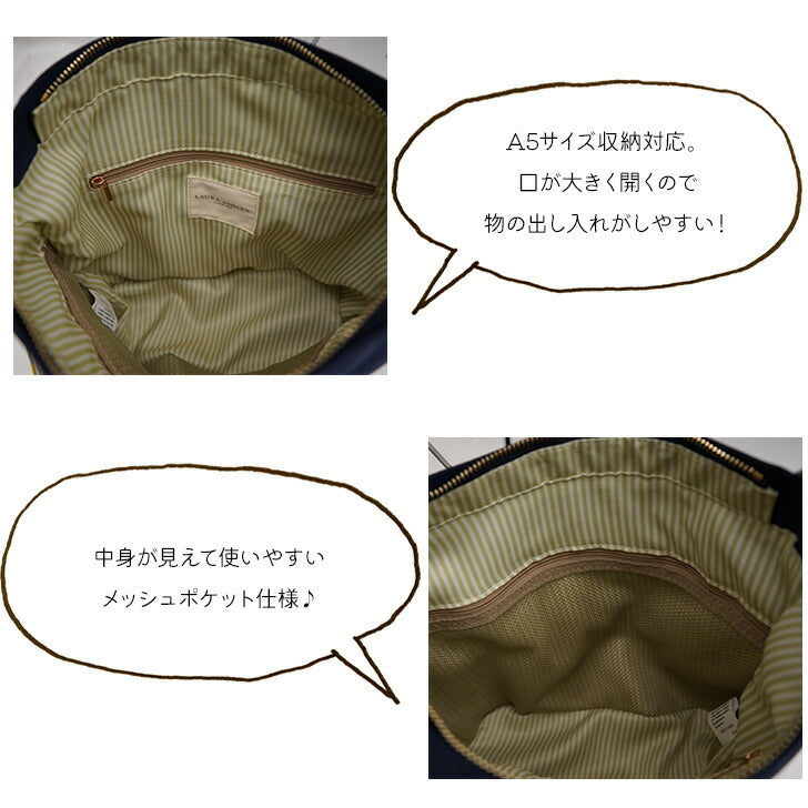 LAURA ASHLEY ローラアシュレイ ILNL-03 上品 ナイロン 機能的 縦型 ショルダーバッグ A5サイズ 収納可能 500ml ペットボトル 大人可愛い オープンポケット ファスナーポケット Gilly柄 ネイビー ブラック ベージュ 6.5L