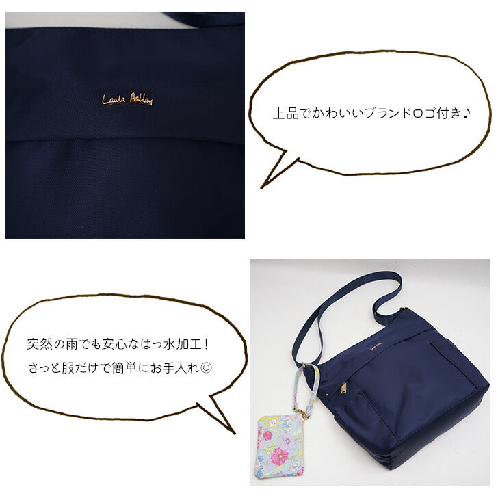 LAURA ASHLEY ローラアシュレイ ILNL-03 上品 ナイロン 機能的 縦型 ショルダーバッグ A5サイズ 収納可能 500ml ペットボトル 大人可愛い オープンポケット ファスナーポケット Gilly柄 ネイビー ブラック ベージュ 6.5L