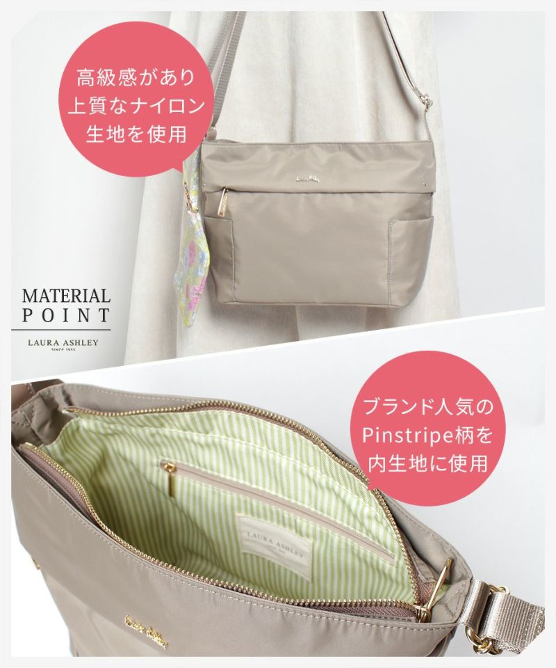 LAURA ASHLEY ローラアシュレイ ILNL-04 上品 ナイロン 機能的 横型 ショルダーバッグ A5サイズ 収納可能 500ml ペットボトル 大人可愛い オープンポケット ファスナーポケット Gilly柄 ネイビー ブラック ベージュ 4L