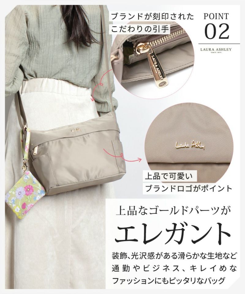 LAURA ASHLEY ローラアシュレイ ILNL-04 上品 ナイロン 機能的 横型 ショルダーバッグ A5サイズ 収納可能 500ml ペットボトル 大人可愛い オープンポケット ファスナーポケット Gilly柄 ネイビー ブラック ベージュ 4L