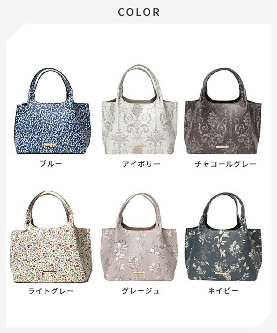 Laura Ashley ローラアシュレイ 総柄 合皮 トートバッグ ILPC-01 華やか 花柄 エレガント トート ハンドバッグ 手持ち ひじ掛け 自立 4.5リットル マチ広 撥水 シボ革生地 大人 可愛い 仕切りファスナー オープンポケット 機能的 450g 通勤 お出かけ お買い物