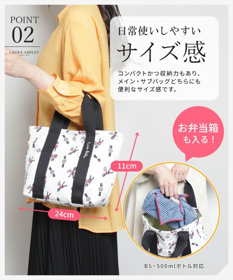 LAURA ASHLEY ローラアシュレイILPK-01 可愛い 総柄ミニトート Dogs Vintage Soldier Autumn Animals 柄 キャンバス生地 トートバッグ ハンドバッグ 手持ち ひじ掛け ランチバッグ ランチバッグ サブバッグ 犬 擲弾兵 紅葉 森の動物 ドッグス ソルジャー アニマルズ