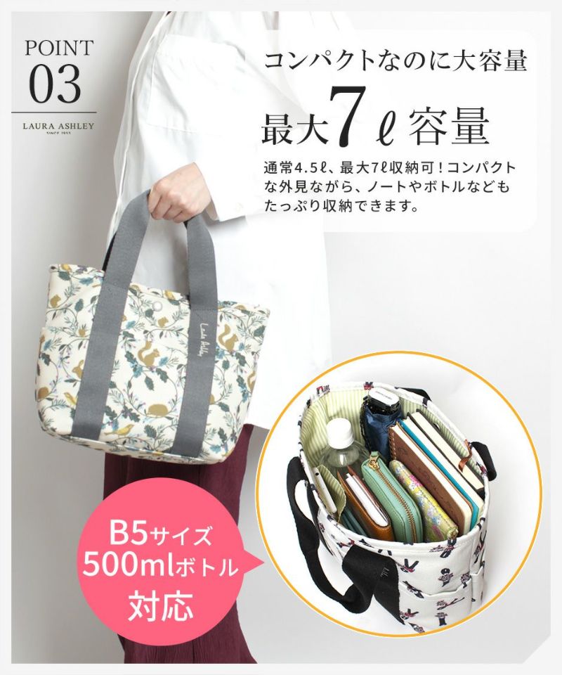 LAURA ASHLEY ローラアシュレイILPK-01 可愛い 総柄ミニトート Dogs Vintage Soldier Autumn Animals 柄 キャンバス生地 トートバッグ ハンドバッグ 手持ち ひじ掛け ランチバッグ ランチバッグ サブバッグ 犬 擲弾兵 紅葉 森の動物 ドッグス ソルジャー アニマルズ