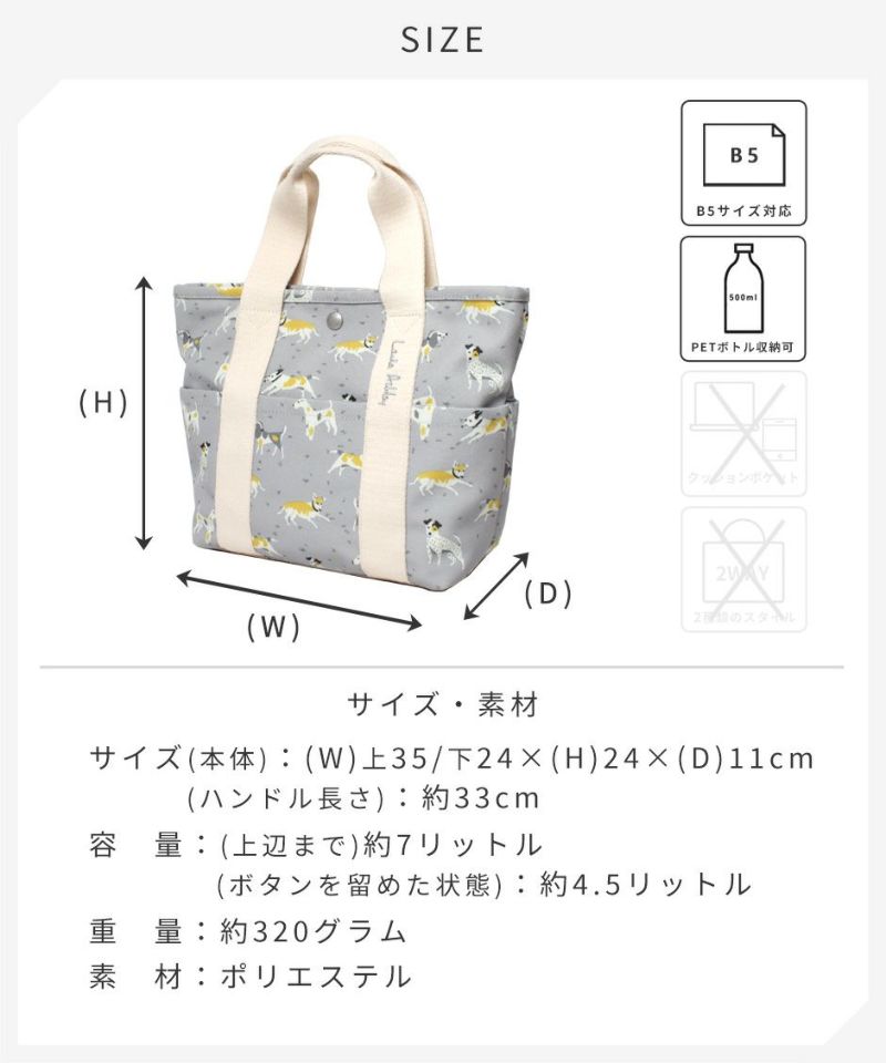 LAURA ASHLEY ローラアシュレイILPK-01 可愛い 総柄ミニトート Dogs Vintage Soldier Autumn Animals 柄 キャンバス生地 トートバッグ ハンドバッグ 手持ち ひじ掛け ランチバッグ ランチバッグ サブバッグ 犬 擲弾兵 紅葉 森の動物 ドッグス ソルジャー アニマルズ