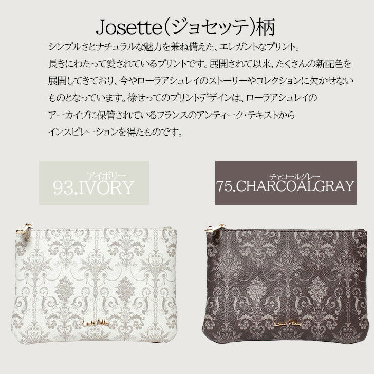 Laura Ashley ローラアシュレイ プリント柄 フラット ポーチ ILPP-02 自立できる 華やかな 花柄 化粧ポーチ 小物入れ シボ革 プリントデザイン 大人 可愛い Josette Gilly Cransford フラワーデザイン ライトグレー チャコールグレー ブルー グリーン アイボリー ピンク