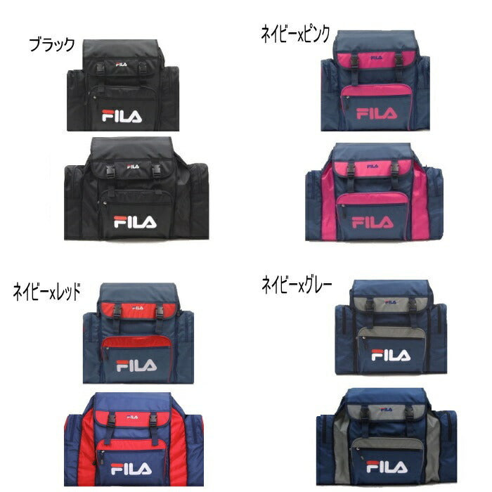 送料無料　FILA フィラ  サブリュック　54L　大型リュック　林間学校　修学旅行　大容量　キャンプ　部活 合宿　　防災　キッズ　子供用　小学生　男女兼用　レディース　メンズ