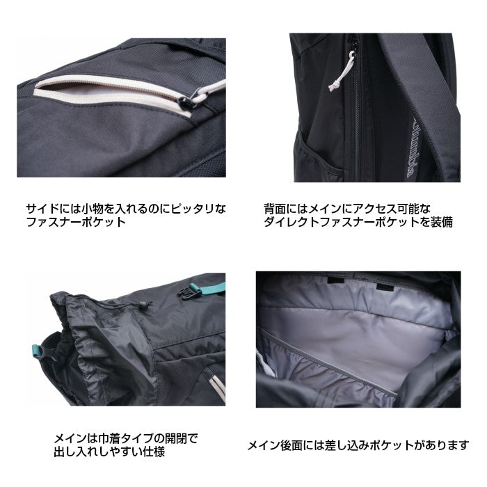 Columbia　コロンビア　バックパック　PU8498　リュックサック　デイパック　25L　鞄　メンズ　レディース　ユニセックス　男女兼用　撥水　アウトドア　旅行　通勤　通学　学生　ビジネス　おしゃれ　人気　送料無料