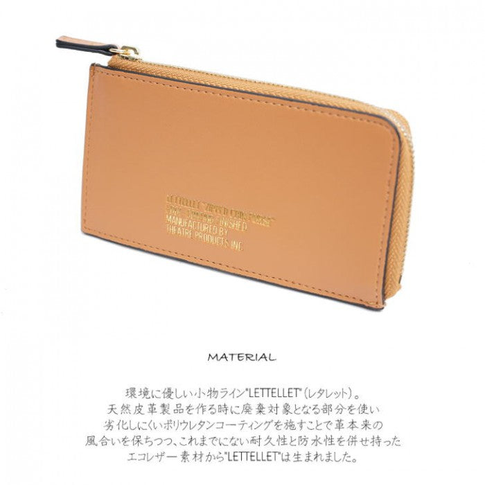 【正規取扱店】THEATRE PRODUCTS シアタープロダクツ "LETTELLET" レタレット コインケース BE200407 人気 オシャレ レザー プレゼント インスタ 表参道 送料無料 新入荷