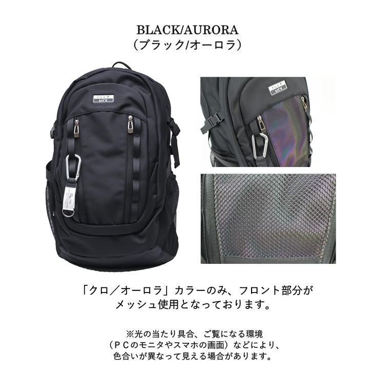 FILA フィラ UNIVERSE ユニバース デイパック 7731 リュックサック バックパック 通勤 通学 学生 メンズ レディース 男女兼用 アウトドア 人気 おしゃれ B4 スクール セブンティーン