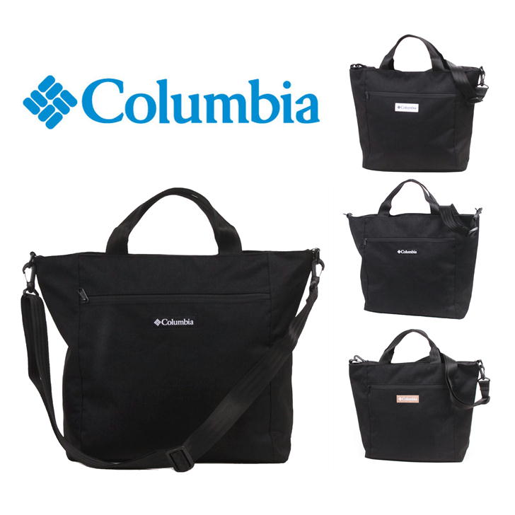Columbia コロンビア 2WAY トートバッグ トートバッグ ショルダー トート Arc Dash PU8532 斜め掛け カバン 鞄 メンズ レディース アウトドア 旅行 フェス デイリー使い 自転車 キャンプ 学生 おしゃれ 人気 送料無料